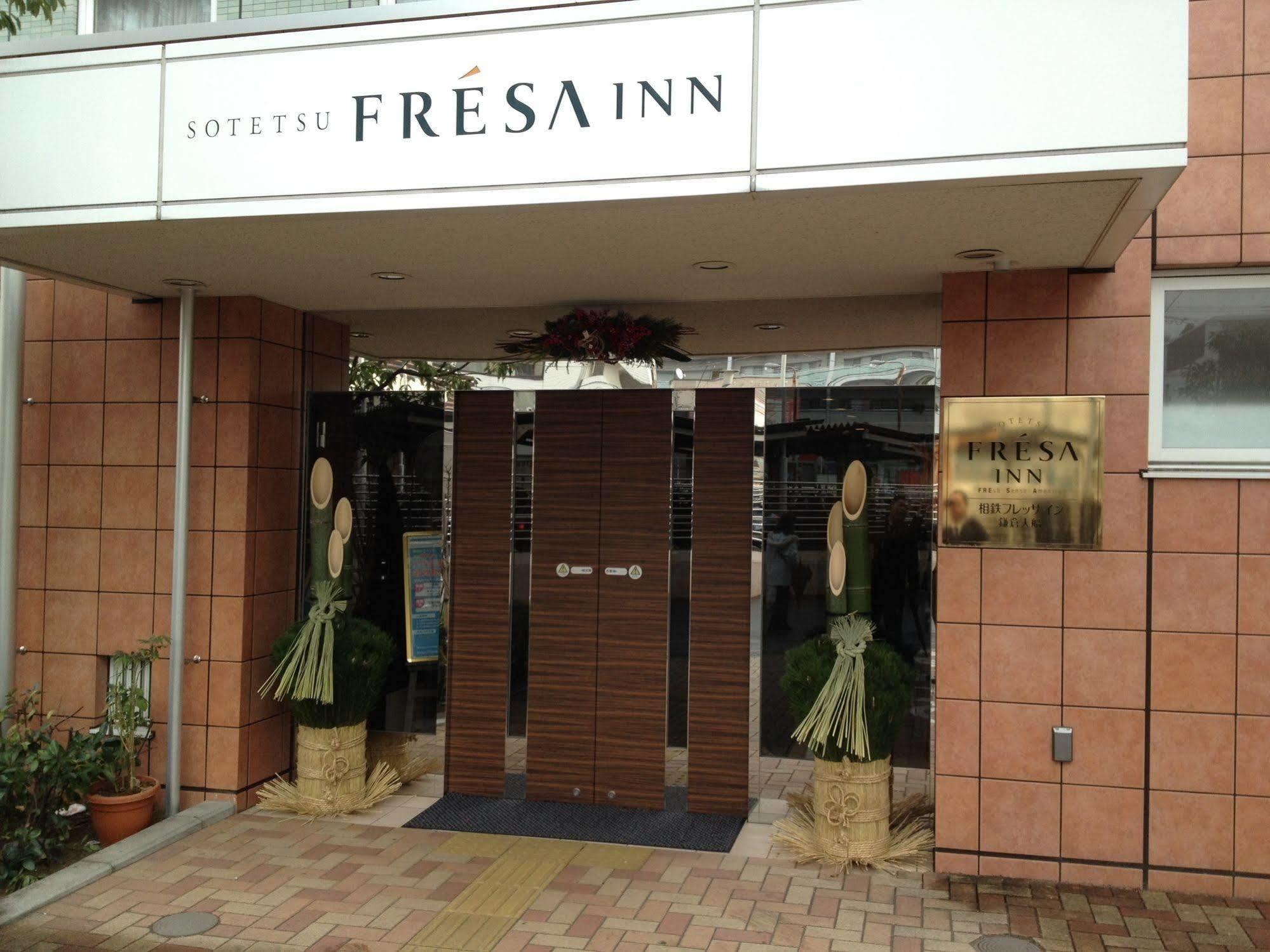 Sotetsu Fresa Inn Kamakura-Ofuna Kasamaguchi Exterior foto