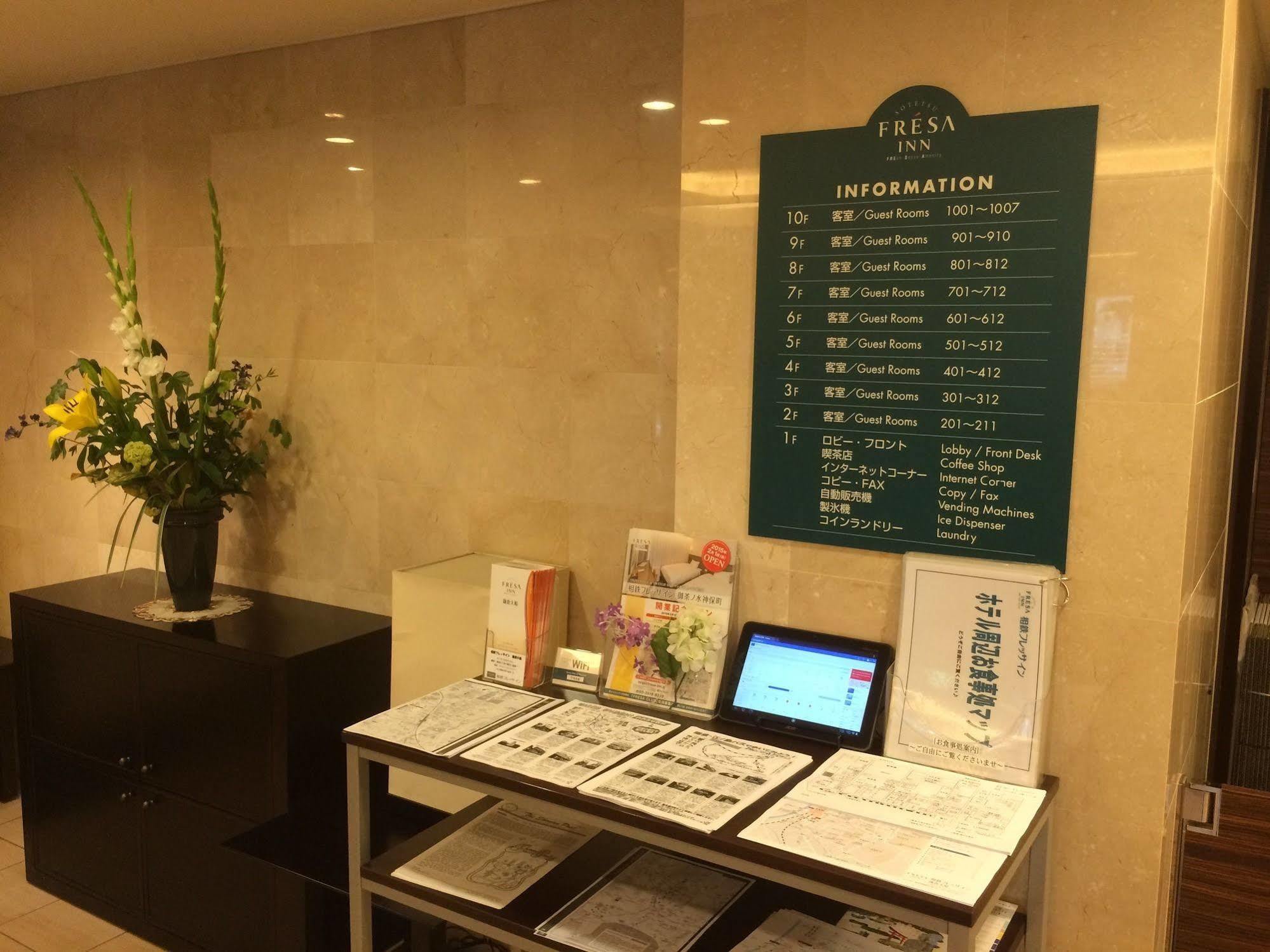 Sotetsu Fresa Inn Kamakura-Ofuna Kasamaguchi Exterior foto
