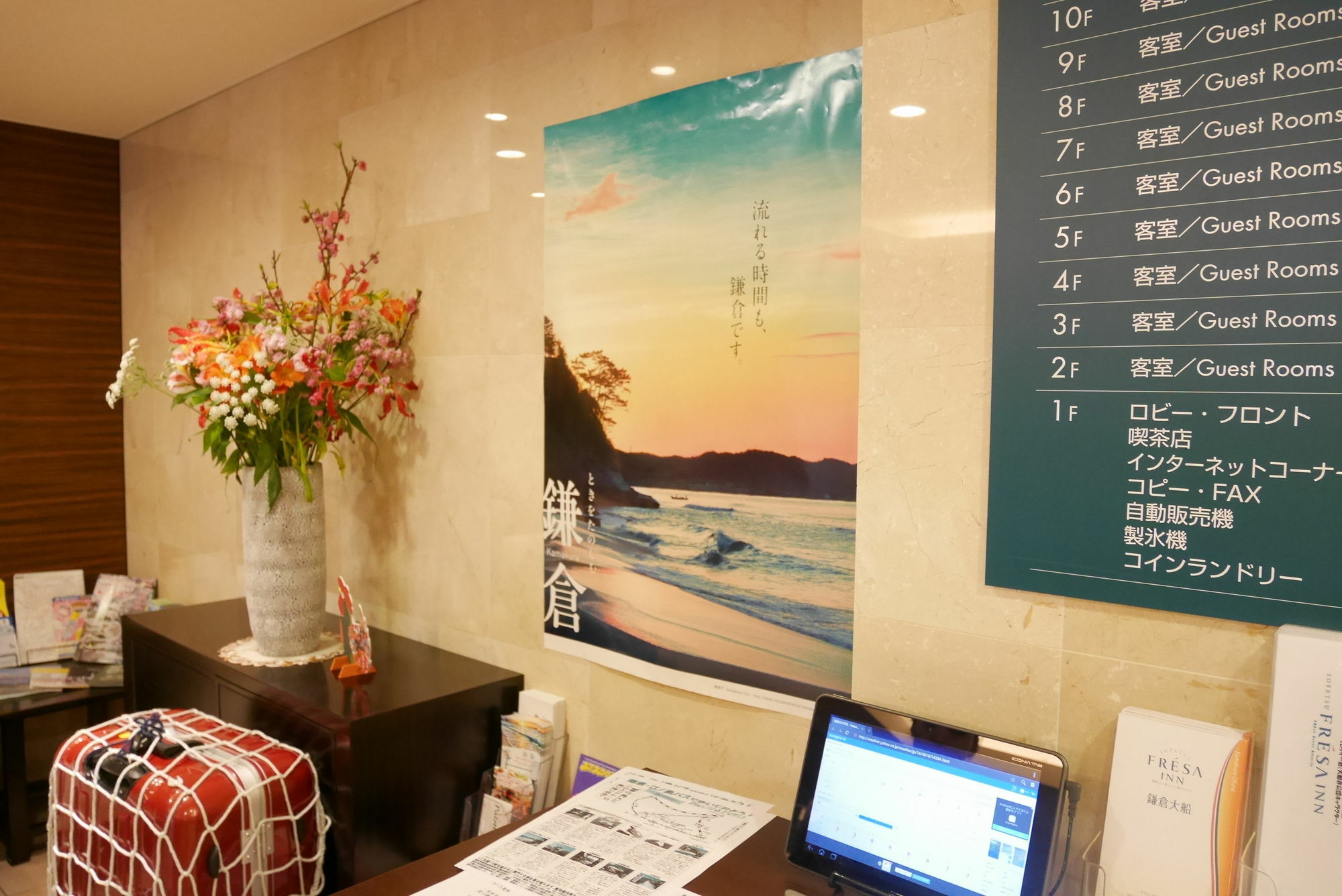 Sotetsu Fresa Inn Kamakura-Ofuna Kasamaguchi Exterior foto